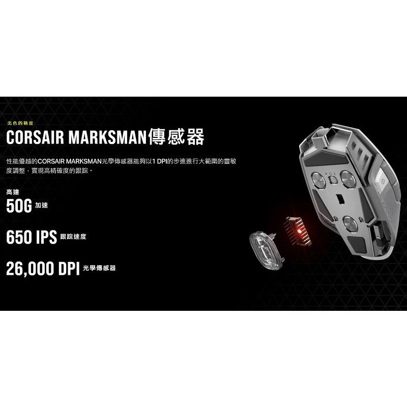 米特3C數位–Corsair 海盜船 M65 RGB ULTRA RGB 無線滑鼠/黑色/白色-細節圖6