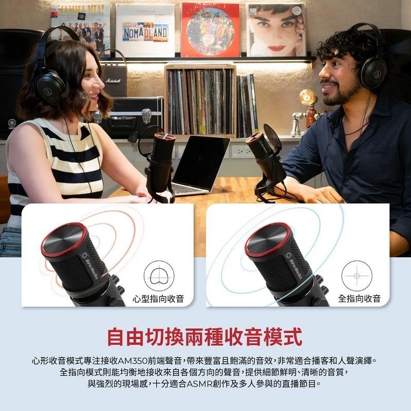 米特3C數位–圓剛 黑鳩Live Streamer Mic 麥克風 AM350麥克風(含底座+防噴網)/AM350單品-細節圖3