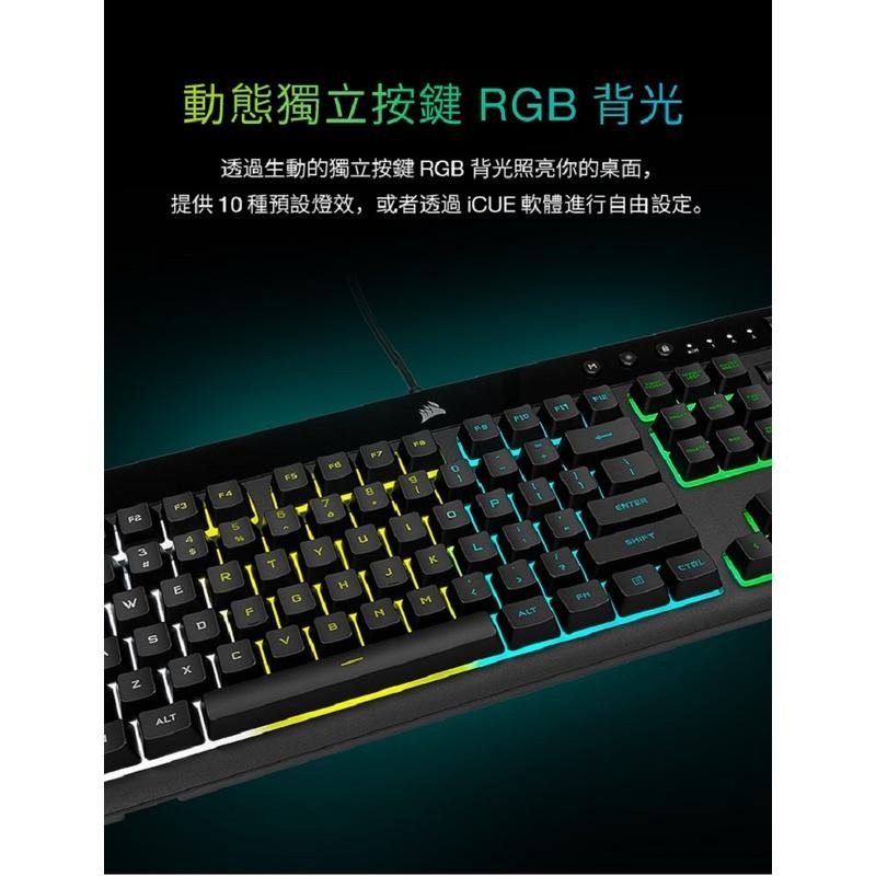 米特3C數位–CORSAIR 海盜船 K55 RGB PRO 薄膜式鍵盤 中文/CH-9226765-TW-細節圖3