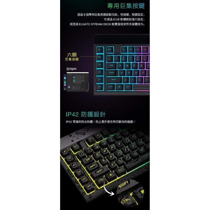 米特3C數位–CORSAIR 海盜船 K55 RGB PRO 薄膜式鍵盤 中文/CH-9226765-TW-細節圖4