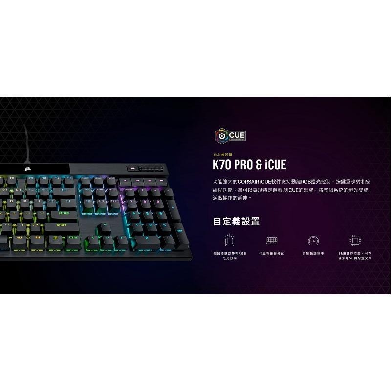 米特3C數位–Corsair 海盜船 K70 PRO RGB OPX 光學機械遊戲鍵盤/黑色/中文/英文-細節圖5