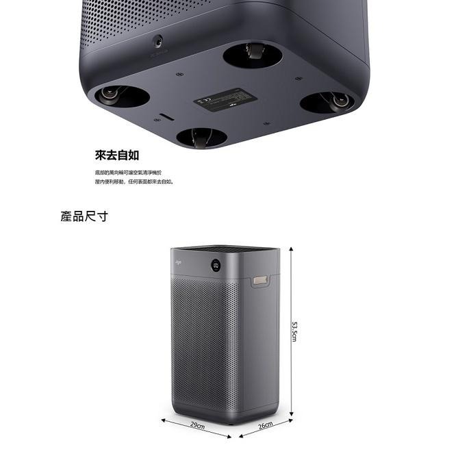 米特3C數位–Smartmi 智米 JYA空氣清淨機 450CADR/TVOC/UV殺菌光/溫溼度/Homek-細節圖5