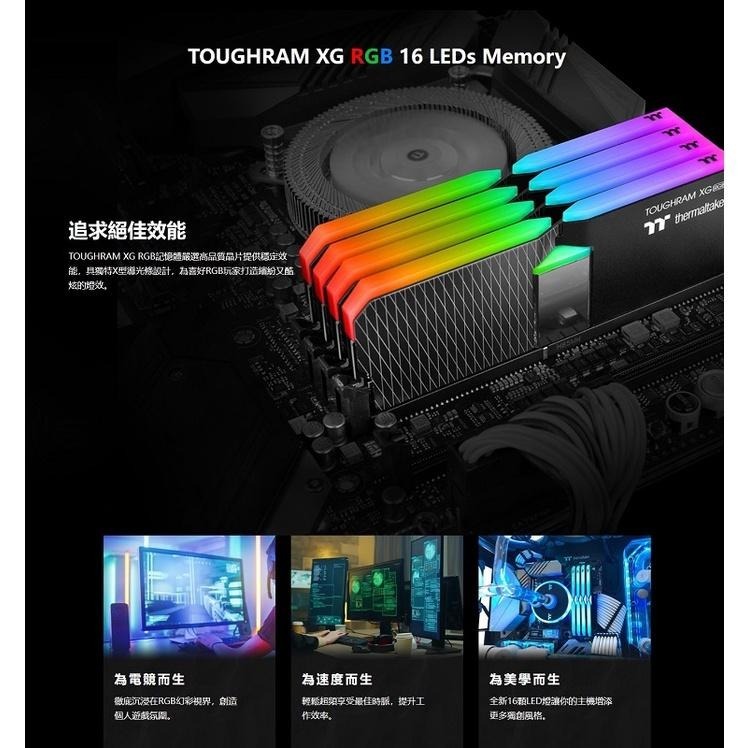 米特3C–曜越 鋼影 TOUGHRAM XG RGB 記憶體 DDR4 3600MHz/4000MHz(32GBx2)黑-細節圖4