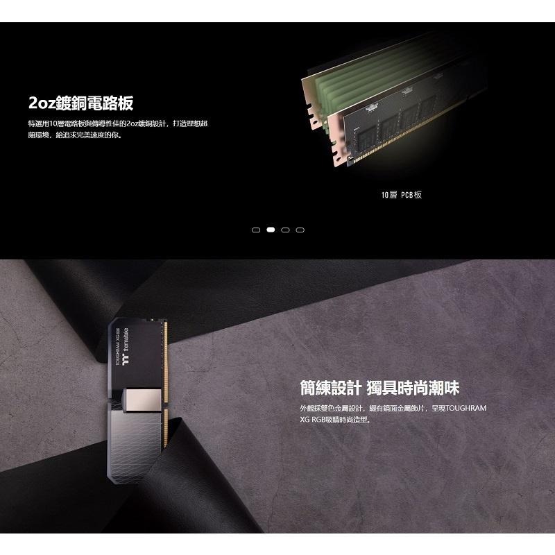 米特3C–曜越 鋼影 TOUGHRAM XG RGB 記憶體 DDR4 3600MHz/4000MHz(32GBx2)黑-細節圖5