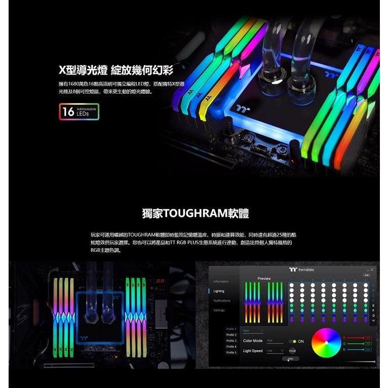 米特3C–曜越 鋼影 TOUGHRAM XG RGB 記憶體 DDR4 3600MHz/4000MHz(32GBx2)黑-細節圖6