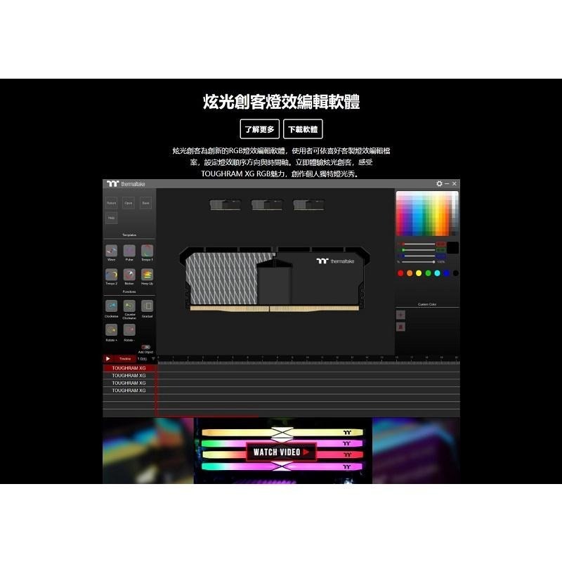 米特3C–曜越 鋼影 TOUGHRAM XG RGB 記憶體 DDR4 3600MHz/4000MHz(32GBx2)黑-細節圖7