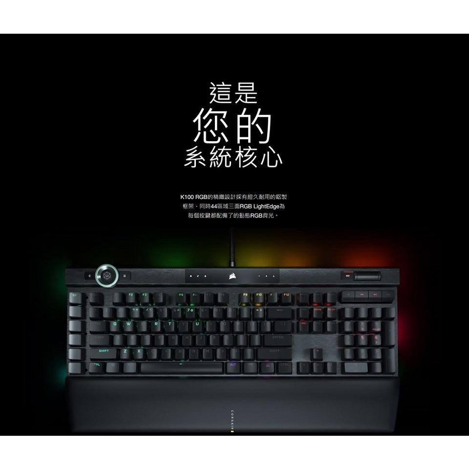 米特3C數位–Corsair 海盜船 K100 RGB 英文/機械遊戲鍵盤/光軸CH-912A01A-NA-細節圖2