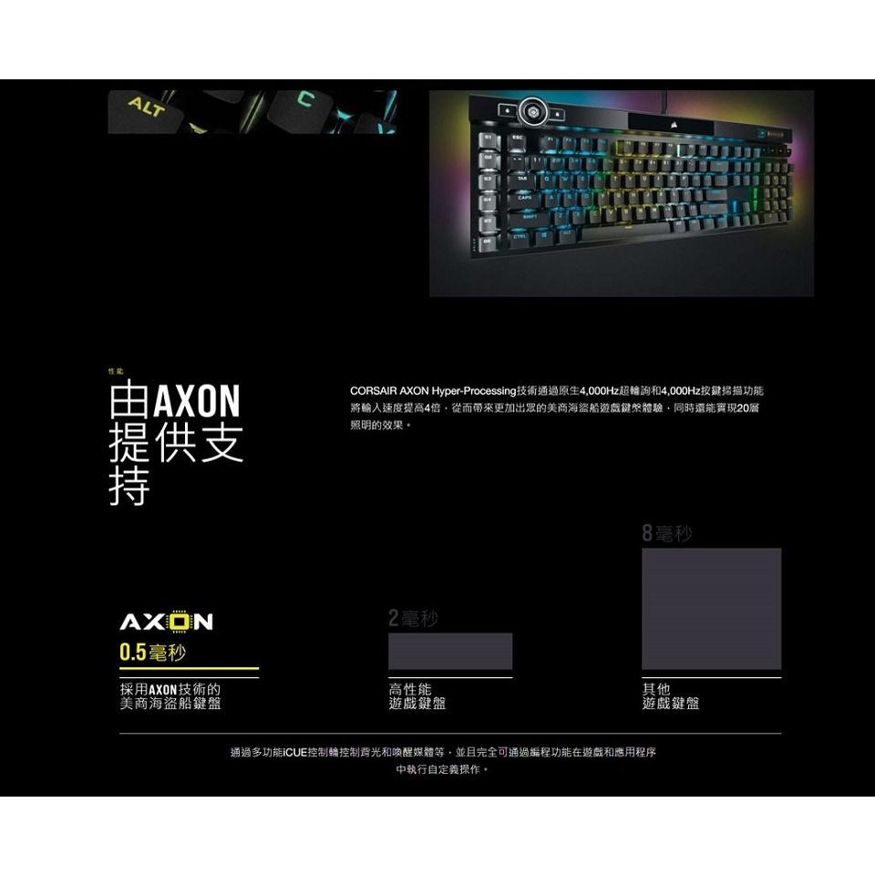 米特3C數位–Corsair 海盜船 K100 RGB 英文/機械遊戲鍵盤/光軸CH-912A01A-NA-細節圖3