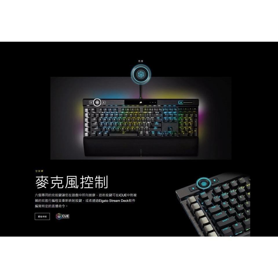 米特3C數位–Corsair 海盜船 K100 RGB 英文/機械遊戲鍵盤/光軸CH-912A01A-NA-細節圖4