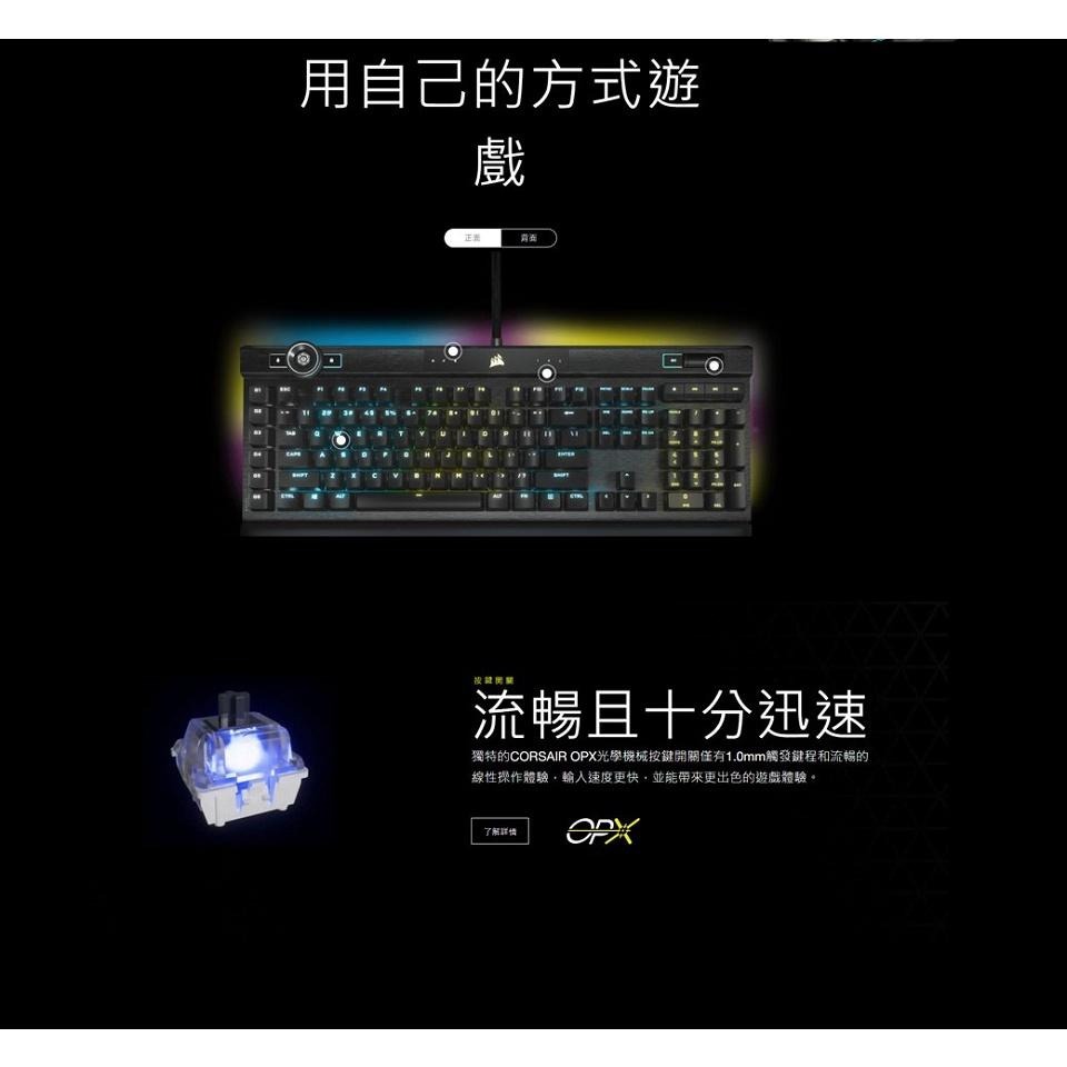 米特3C數位–Corsair 海盜船 K100 RGB 英文/機械遊戲鍵盤/光軸CH-912A01A-NA-細節圖5