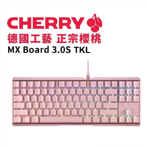 米特3C數位–CHERRY 櫻桃 MX 3.0S RGB TKL 粉色鍵盤/靜音紅軸/茶軸