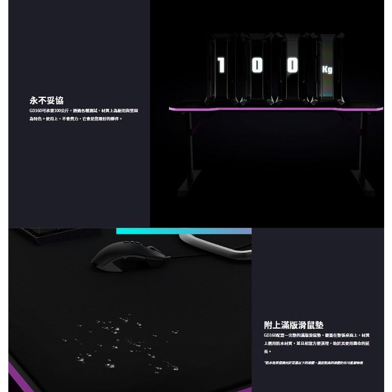 米特3C數位–Cooler Master 酷碼 GD160 電競桌/CMI-GD160-PRV1-細節圖5