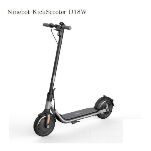 米特3C數位-Segway Ninebot KickScooter D18W 電動滑板車