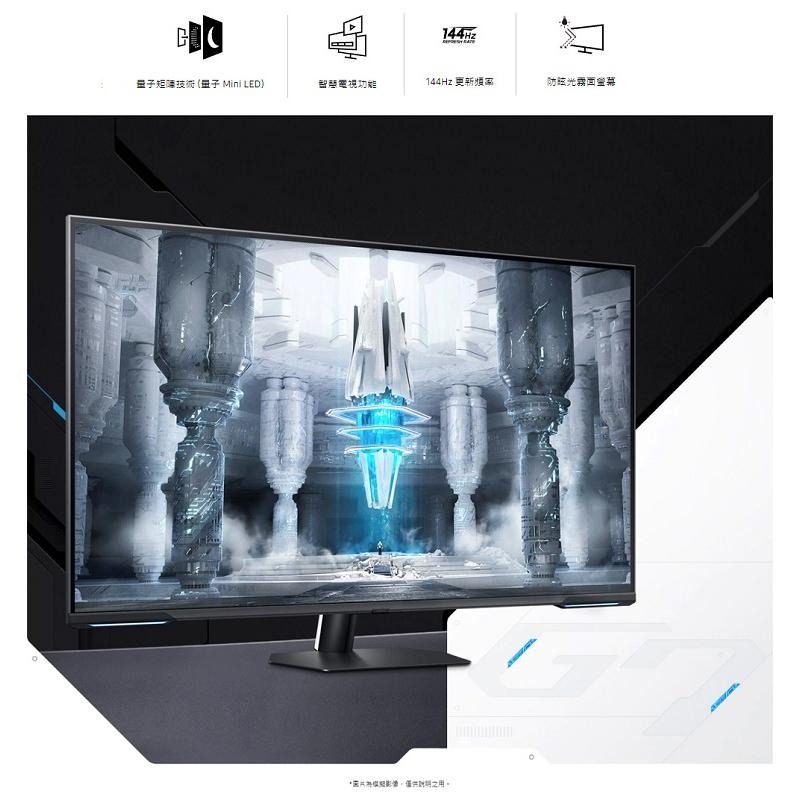 米特3C數位–Samsung 三星 S43CG700NC 43型 HDR600智慧電競螢幕-細節圖2