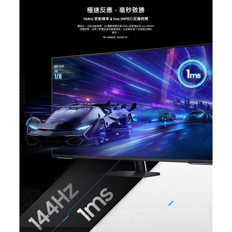 米特3C數位–Samsung 三星 S43CG700NC 43型 HDR600智慧電競螢幕-細節圖4