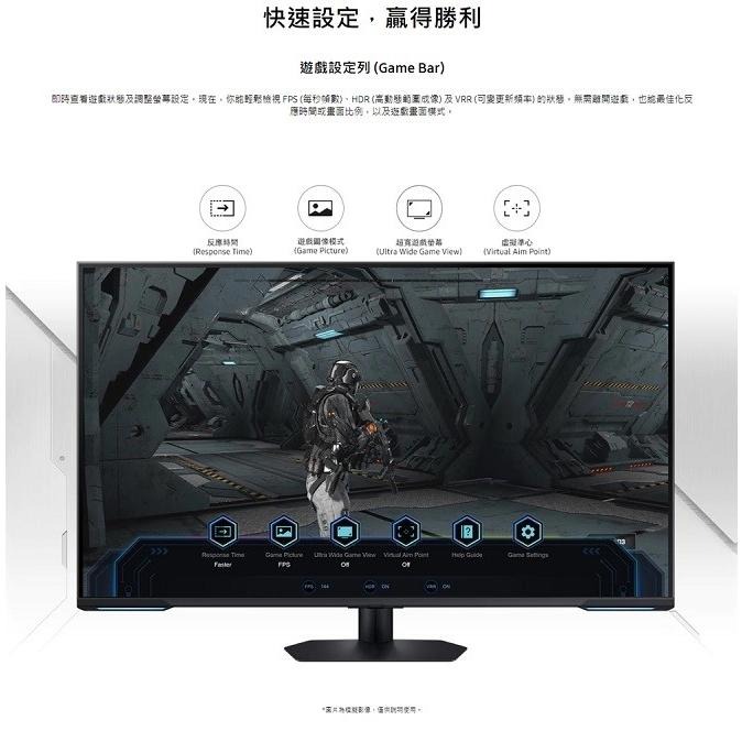 米特3C數位–Samsung 三星 S43CG700NC 43型 HDR600智慧電競螢幕-細節圖5