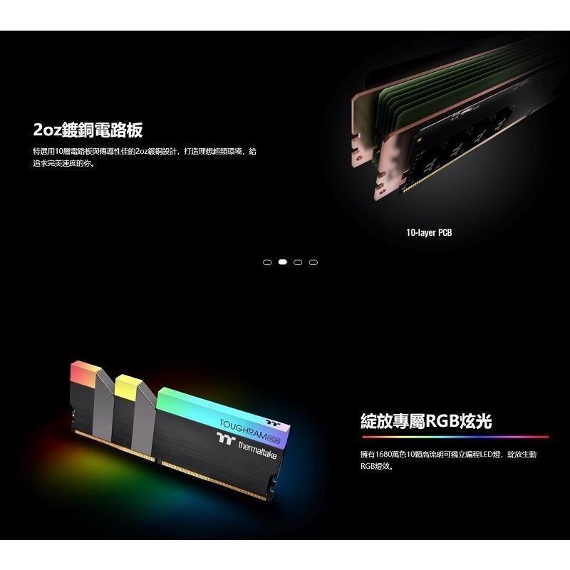 曜越 鋼影 TOUGHRAM RGB 記憶體 DDR4 3000MHz/4400MHz/4600MHz (8GBx2)-細節圖4