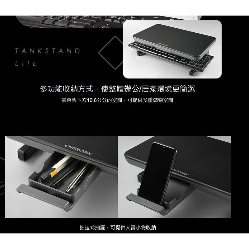 米特3C數位–ENERMAX 安耐美 TANKSTAND Lite 螢幕架/EMS002-細節圖7