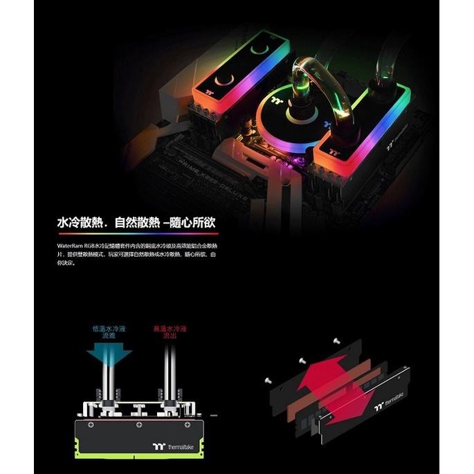 曜越WaterRam RGB水冷記憶體套件DDR4 3200MHz(8GBx2)CL-W251-CA00SW-A-細節圖3