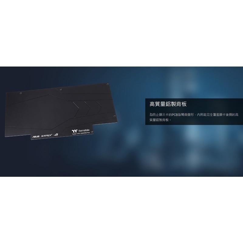 米特3C數位–曜越 Pacific V-RTX 3080/3090 Plus顯卡水冷頭/CL-W311-CU00SW-A-細節圖6