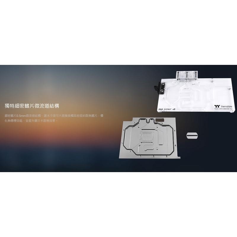 米特3C數位–曜越 Pacific V-RTX 3080/3090 Plus顯卡水冷頭/CL-W311-CU00SW-A-細節圖7
