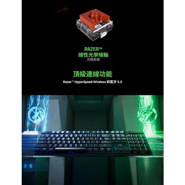 雷蛇 噬魂金蝎 DeathStalker V2 Pro 無線鍵盤(紅軸/中文)/RZ03-04361600-R3T1-細節圖4