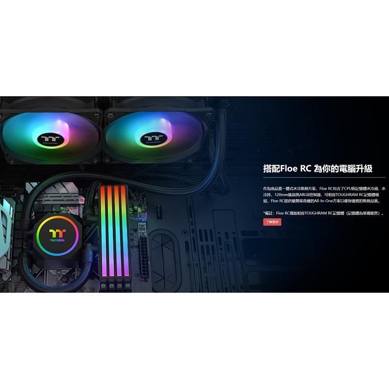 米特3C數位–曜越 鋼影TOUGHRAM RC 記憶體 DDR4 3200MHz/3600MHz(8GBx2)/黑色-細節圖5