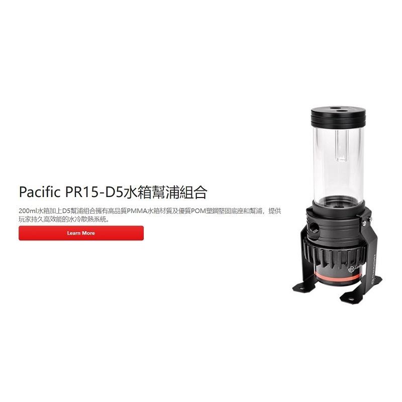 米特3C數位–曜越 Pacific M240 D5 硬管 水冷組合包/CL-W216-CU00SW-A-細節圖3