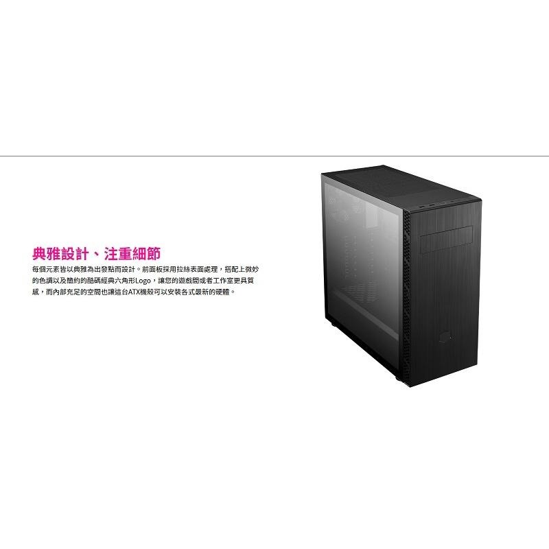 米特3C數位–酷碼 MASTERBOX MB600L V2 機殼/標準KGNN-S00/光碟機KG5N-S00-細節圖2