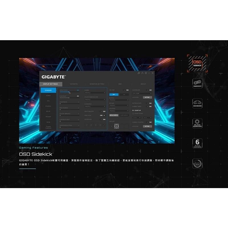 米特3C數位–GIGABYTE 技嘉 M32U 32型電競螢幕/4K HDR/144hz/1ms/IPS/Type-C-細節圖4