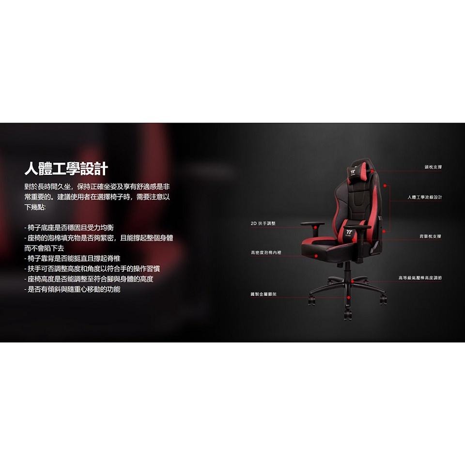 米特3C數位–曜越 U Comfort 黑紅專業電競椅/GGC-UCO-BRLWDS-01-細節圖2