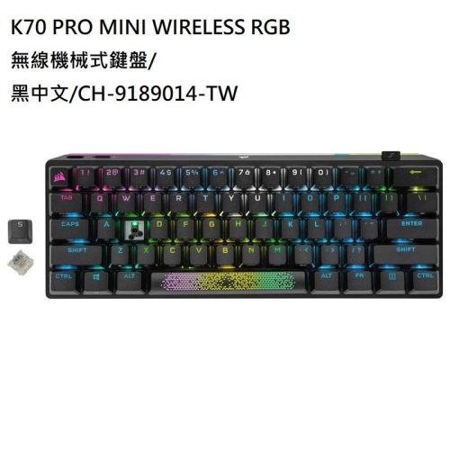 米特3C數位–海盜船K70 PRO MINI WIRELESS RGB無線機械式鍵盤/黑中文/CH-9189014-TW