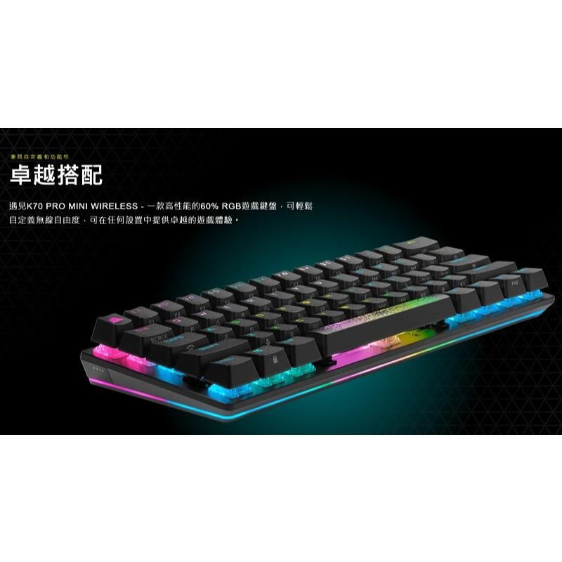 米特3C數位–海盜船K70 PRO MINI WIRELESS RGB無線機械式鍵盤/黑中文/CH-9189014-TW-細節圖2