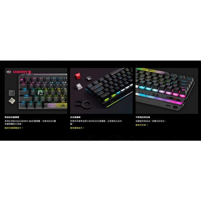 米特3C數位–海盜船K70 PRO MINI WIRELESS RGB無線機械式鍵盤/黑中文/CH-9189014-TW-細節圖3