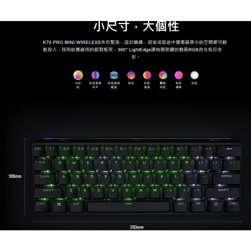 米特3C數位–海盜船K70 PRO MINI WIRELESS RGB無線機械式鍵盤/黑中文/CH-9189014-TW-細節圖5