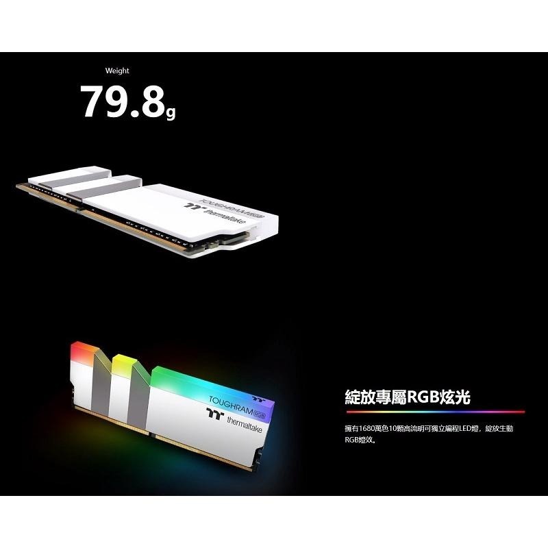 曜越 鋼影 TOUGHRAM RGB 記憶體 DDR4 3200MHz/3600MHz/4000MHz(8GBx2)/白-細節圖6