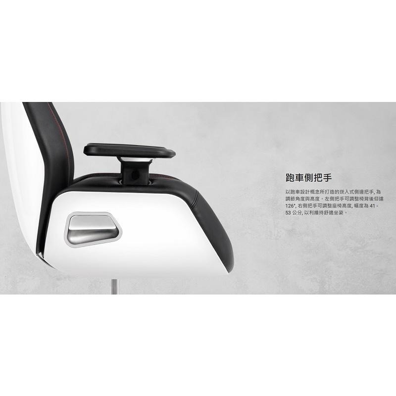 米特3C數位–曜越 幻銀 ARGENT E700/風暴黑/冰河白/太空灰/真皮電競椅/由保時捷工作室設計-細節圖5