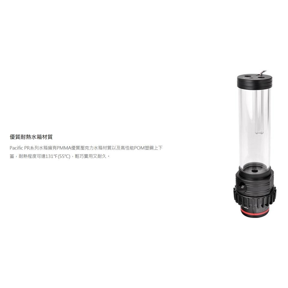 米特3C數位–曜越 Pacific PR22-D5 Plus RGB水箱幫浦組合/CL-W187-PL00SW-A-細節圖5