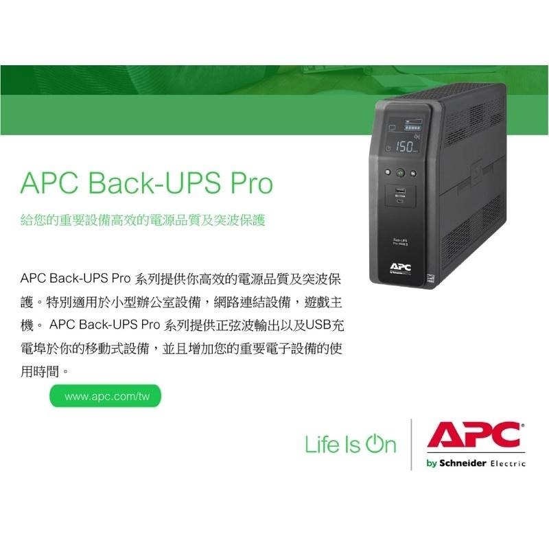 APC BACK UPS Pro BRMS1000 BR1000MS-TW 1000VA正弦波在線互動式-細節圖2