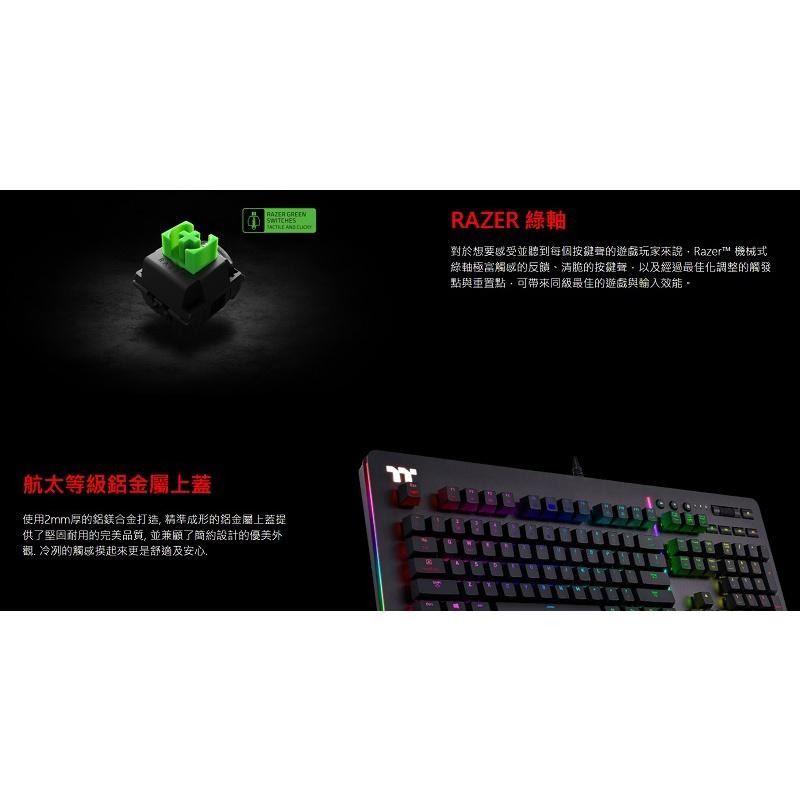 Thermaltake 曜越 Level 20 RGB 機械式雷蛇軸/電競鍵盤/KB-LVT-RGBRTC-01-細節圖4