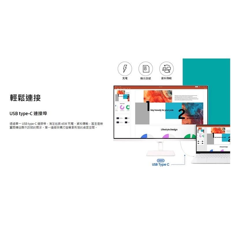 米特3C數位–SAMSUNG三星 32吋 4K M703B智慧聯網螢幕/S32BM703U/4K UHD/高解析/三年保-細節圖3