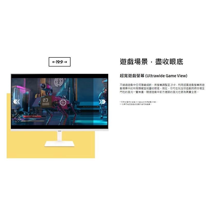米特3C數位–SAMSUNG三星 32吋 4K M703B智慧聯網螢幕/S32BM703U/4K UHD/高解析/三年保-細節圖4