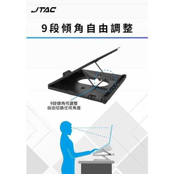 米特3C數位–JTAC 多功能筆電增高架/JT-NS-9001B-細節圖2