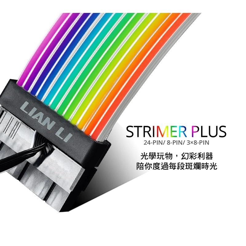 米特3C數位–LIAN LI 聯力 Strimer PLUS V2 3X8PIN RGB排線/延長線-細節圖3
