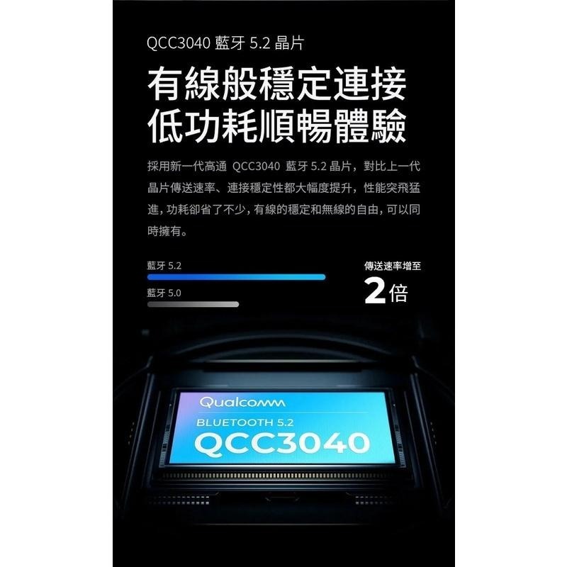 【任選3件9折】SoundPeats H2 圈鐵雙單體 無線耳機 高音質入門首選-細節圖4
