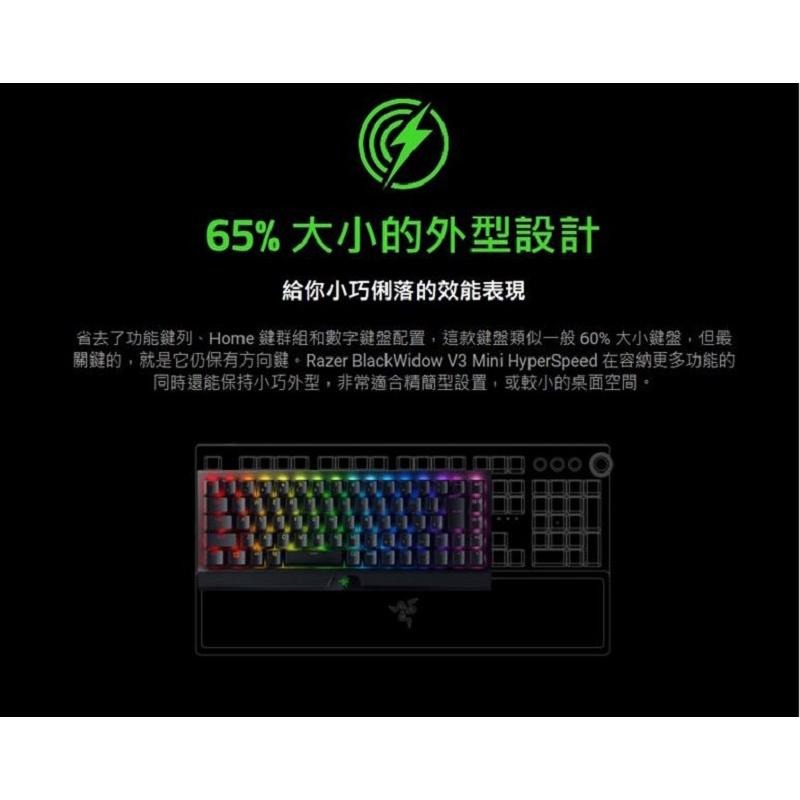 米特3C數位–雷蛇 黑寡婦 V3 mini 無線鍵盤-幻影布丁鍵帽特別版/綠軸/RZ03-03892000-R3M1-細節圖3