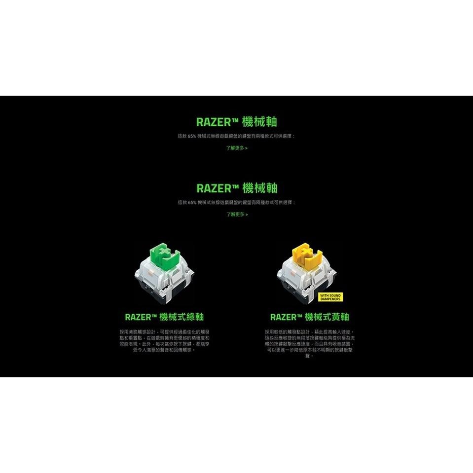 米特3C數位–雷蛇 黑寡婦 V3 mini 無線鍵盤-幻影布丁鍵帽特別版/綠軸/RZ03-03892000-R3M1-細節圖4