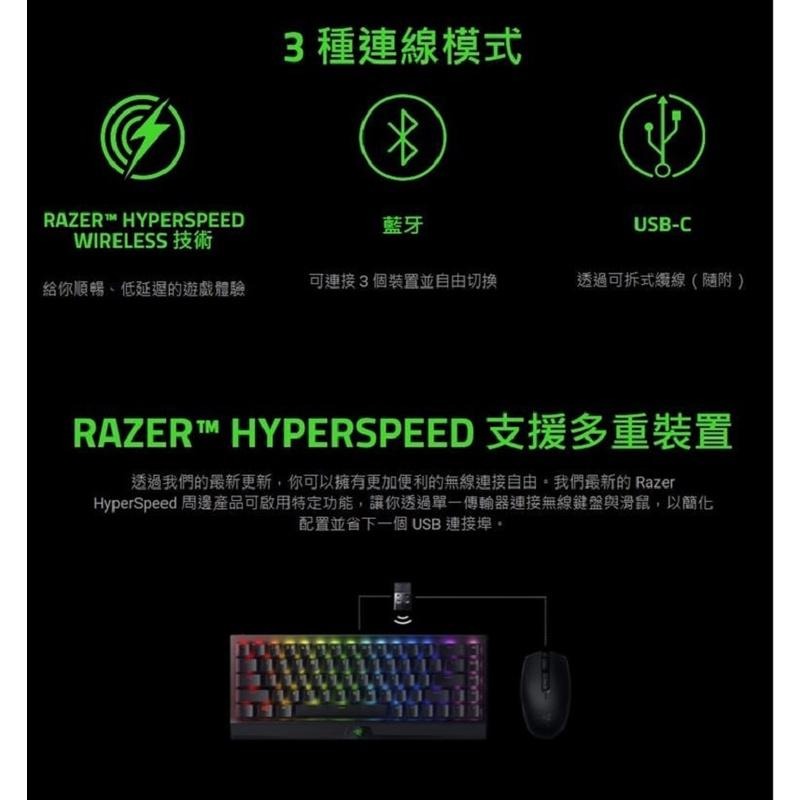 米特3C數位–雷蛇 黑寡婦 V3 mini 無線鍵盤-幻影布丁鍵帽特別版/綠軸/RZ03-03892000-R3M1-細節圖5