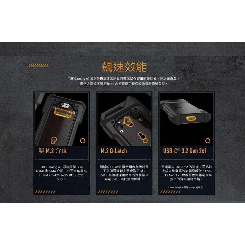 ASUS 華碩 TUF GAMING A1 ESD-T1A USB-C SSD外接盒/90DD02N0-M0T000-細節圖3