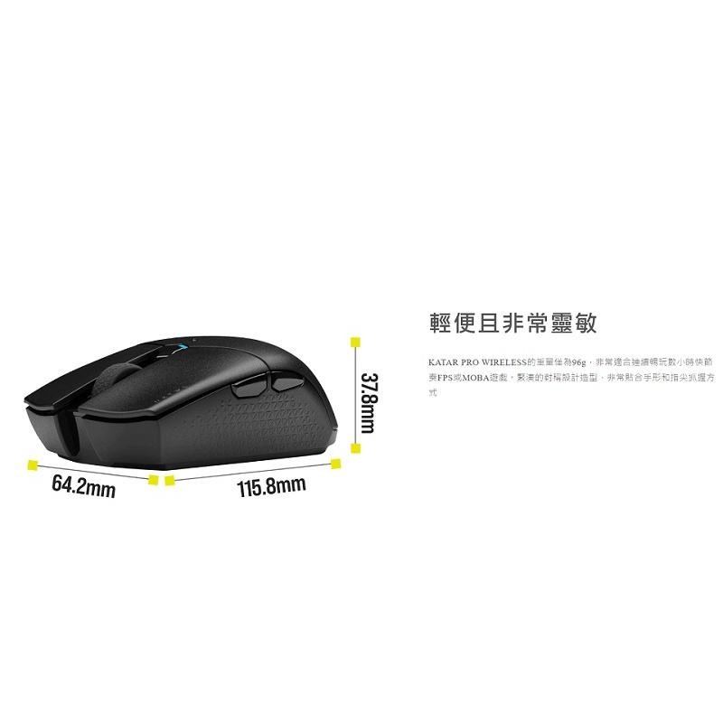 米特3C數位–Corsair 海盜船 KATAR PRO 無線電競滑鼠/CH-931C011-AP-細節圖5